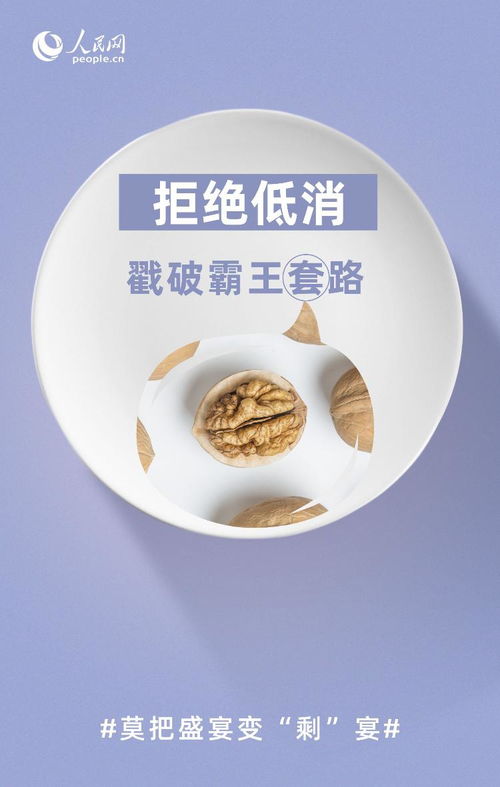 遏制浪費成常態(tài) 單桌1500元以上宴會套餐擬納入重點監(jiān)管
