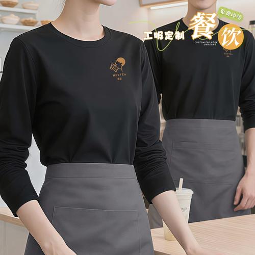 純棉圓領餐飲服務員工作服定制印logo秋冬長袖奶茶店t恤刺繡工服